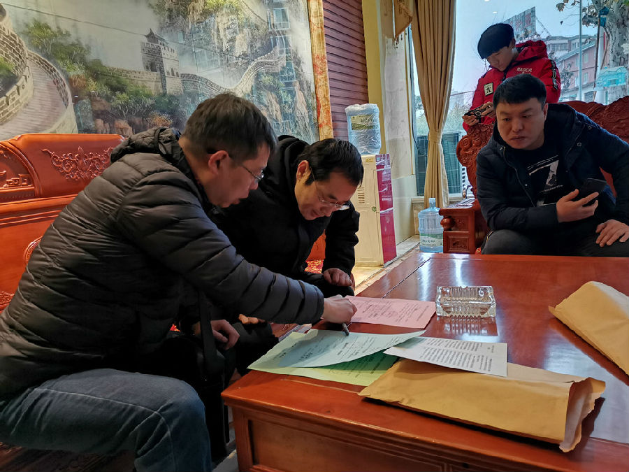 IMG_20191215_114013_副本.jpg