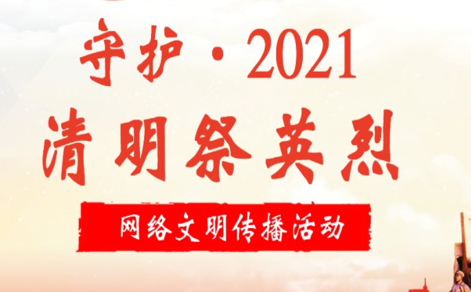 QQ图片20210331165343.png