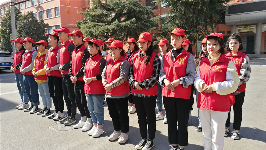 志愿者小分队整装待发