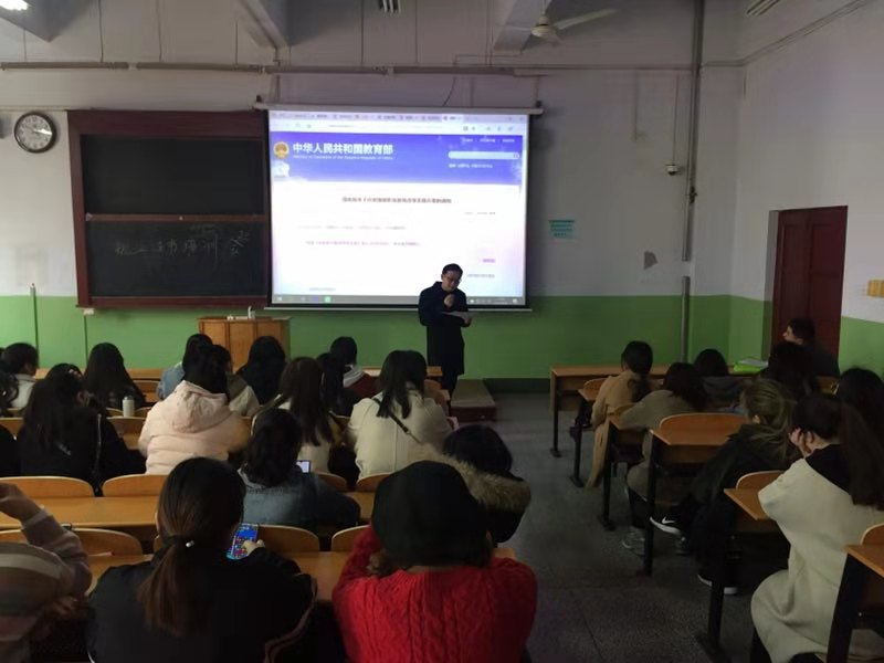 给学生讲解填报志愿程序