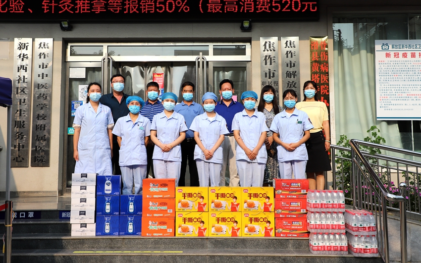 慰问一线 (3).JPG