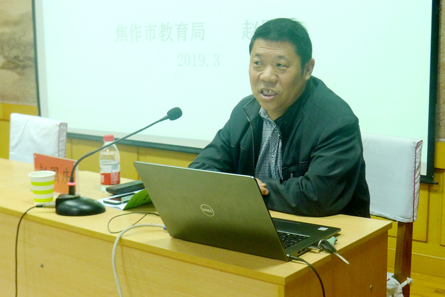 赵国庆老师讲授